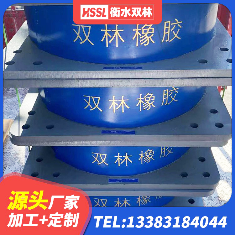 宝坻区矩形高阻尼隔震橡胶支座生产厂家 宝坻区HDR橡胶支座 宝坻区房屋建筑抗震隔震支座厂家 宝坻区钢结构房抗震支座多少钱 - 第2张