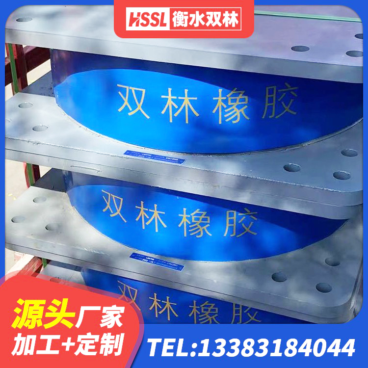 宝坻区建筑工程用隔震支座厂家 宝坻区铅芯减隔震支座多少钱 宝坻区橡胶隔震支座的厂家电话 宝坻区建筑隔震层支座生产厂家 - 第8张