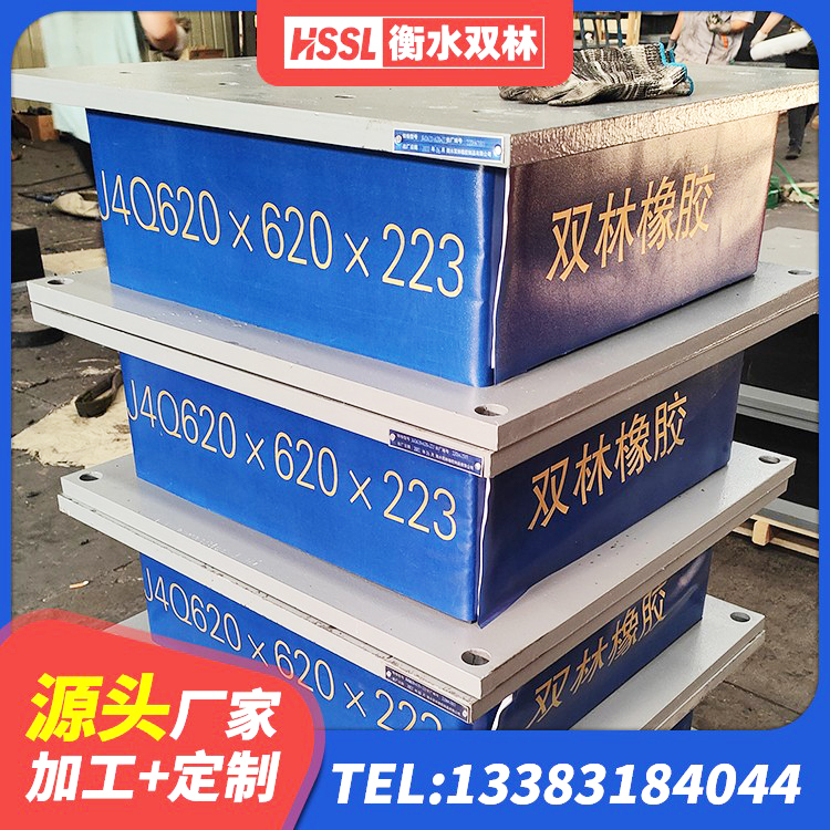 宝坻区LRB隔震支座600(II型)生产厂家 宝坻区隔震支座生产源头工厂 宝坻区600的隔震支座源头工厂 宝坻区建筑LNG隔震支座 - 第8张