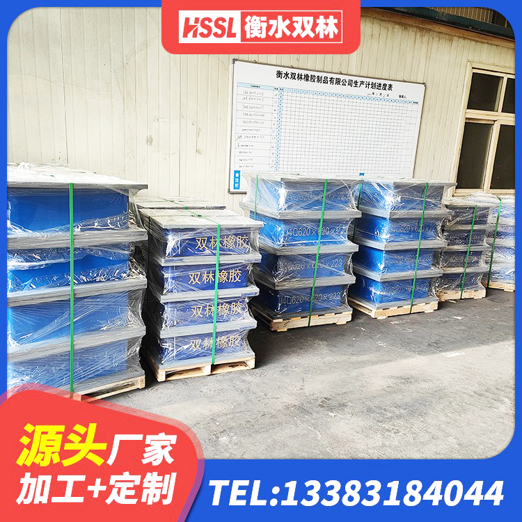 宝坻区LRB隔震支座900生产厂家 宝坻区建筑高阻尼高阻尼隔震支座源头工厂 宝坻区天然橡胶隔震支座源头工厂 宝坻区LRB橡胶隔震支座600厂家 - 第6张