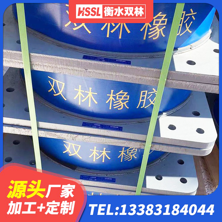 宝坻区建筑橡胶隔震支座定制 宝坻区建筑抗震隔震支座源头工厂 宝坻区LNR抗震支座源头工厂 宝坻区HDR500高阻尼橡胶支座源头工厂 - 第1张