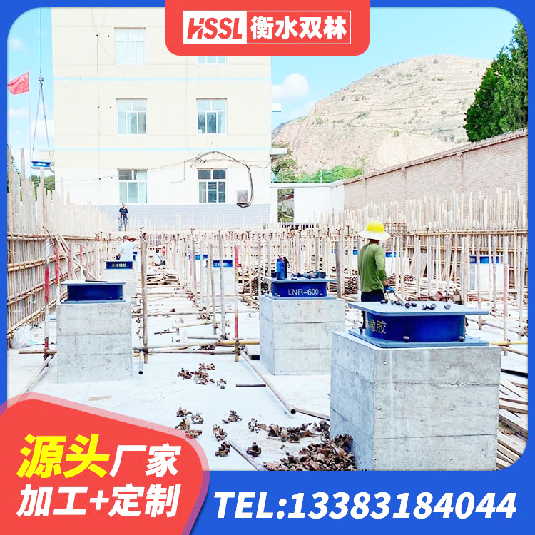 宝坻区建筑水平力分散力型橡胶隔震支座LNR厂家 宝坻区预制楼梯隔震支座厂家 宝坻区铅芯隔震支座多少钱 宝坻区建筑橡胶建筑隔震支座源头工厂 - 第6张