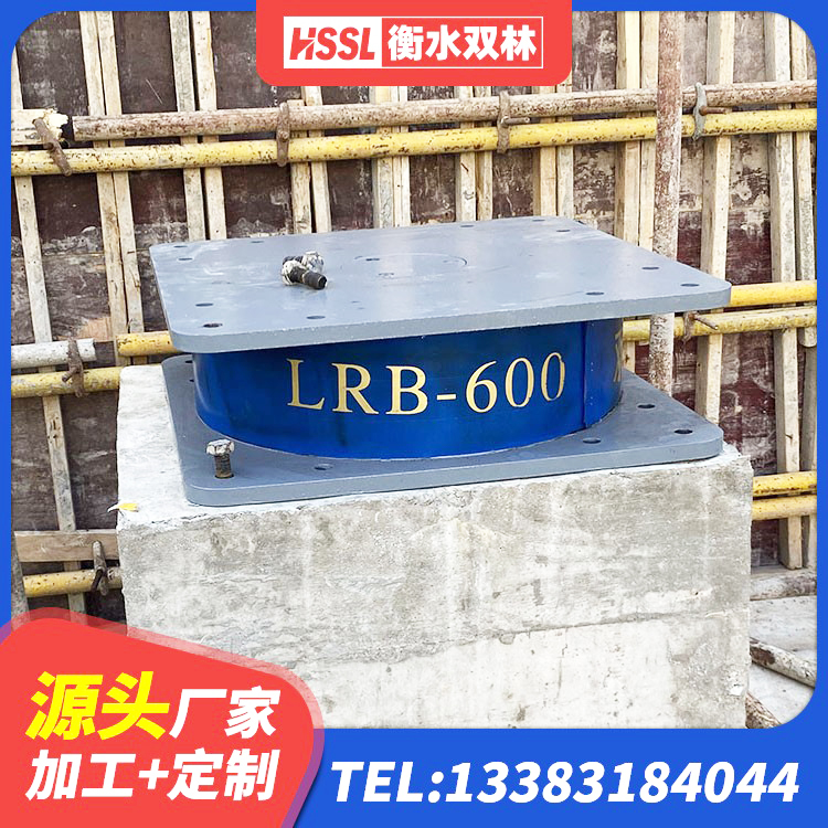 宝坻区建筑铅芯建筑隔震支座厂家 宝坻区楼房隔震支座厂商生产厂家 宝坻区建筑天然橡胶隔震支座LNR源头工厂 宝坻区建筑厚叠层隔震支座源头工厂 - 第8张