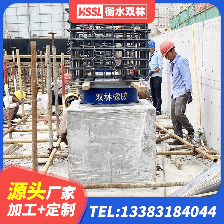 宝坻区铅芯隔振支座源头工厂 宝坻区LRB400铅芯隔震支座源头工厂 宝坻区LRB300铅芯支座 宝坻区高阻尼支座隔震厂家 - 第3张