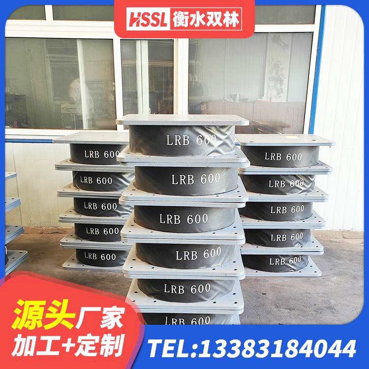 宝坻区LRB隔震支座600(II型)生产厂家 宝坻区隔震支座生产源头工厂 宝坻区600的隔震支座源头工厂 宝坻区建筑LNG隔震支座 - 第5张