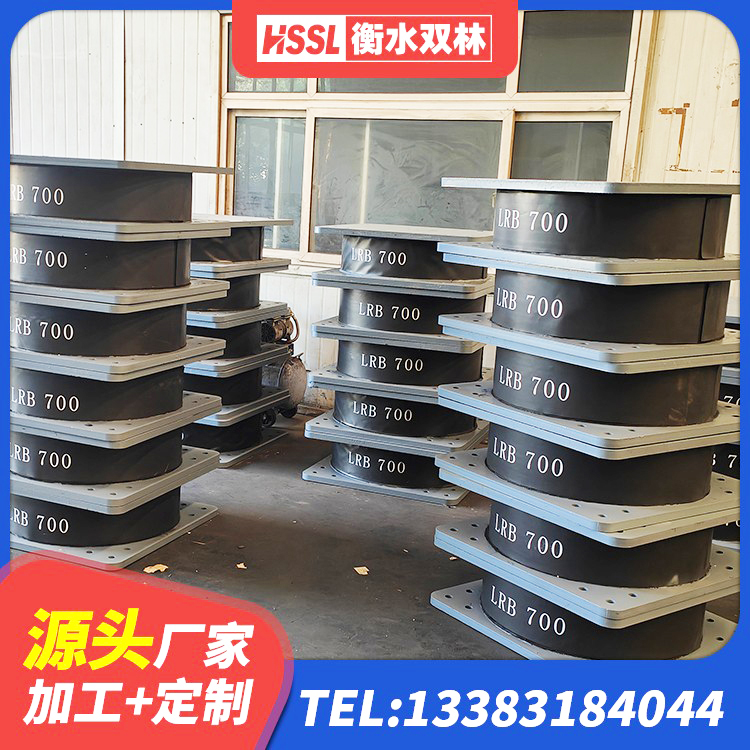 宝坻区HDR1200高阻尼橡胶支座多少钱 宝坻区隔震建筑橡胶支座什么价格 宝坻区预制楼梯橡胶隔震支座生产厂家 宝坻区LRB600铅芯橡胶隔震支座什么价格 - 第6张