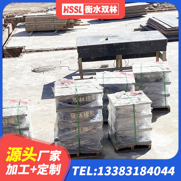 宝坻区HDR1200高阻尼橡胶支座多少钱 宝坻区隔震建筑橡胶支座什么价格 宝坻区预制楼梯橡胶隔震支座生产厂家 宝坻区LRB600铅芯橡胶隔震支座什么价格 - 第2张