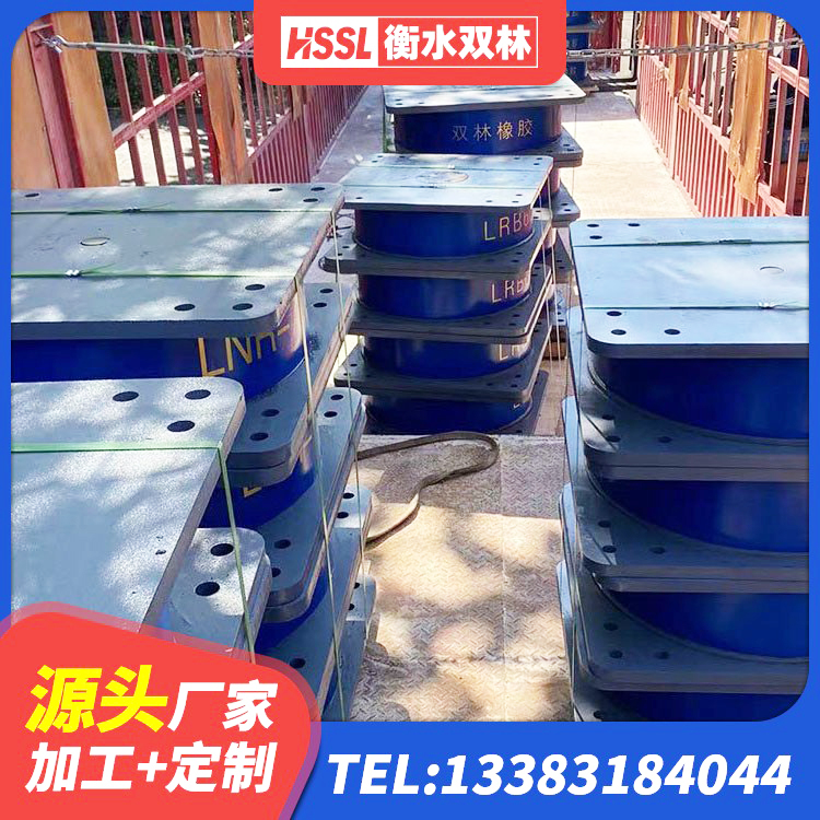 宝坻区建筑橡胶隔震支座定制 宝坻区建筑抗震隔震支座源头工厂 宝坻区LNR抗震支座源头工厂 宝坻区HDR500高阻尼橡胶支座源头工厂 - 第2张