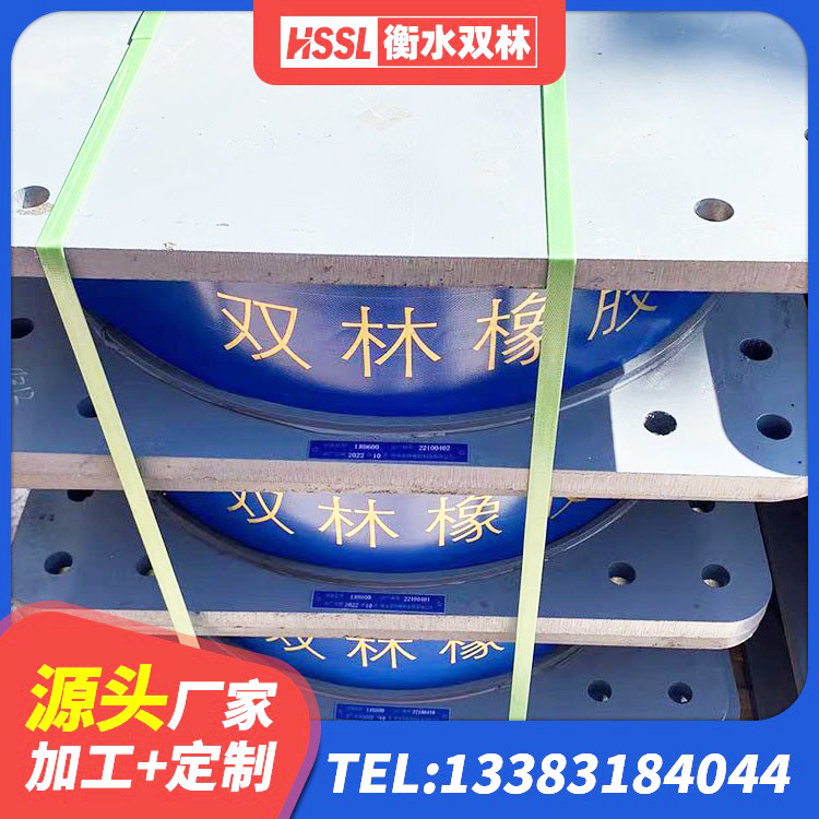 宝坻区住宅隔震支座生产厂家 宝坻区建筑矩形铅芯隔震支座厂家 宝坻区HDR高阻尼支座生产厂家 宝坻区铅芯隔震支座LRB1100-220 - 第3张