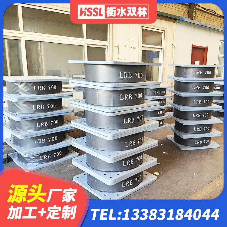 宝坻区铅芯橡胶隔震支座(LRB)多少钱 宝坻区铅芯隔震支座LRB700-Ⅱ 宝坻区LRB800铅芯支座生产厂家 宝坻区隔震支座LNR400源头工厂 - 第4张