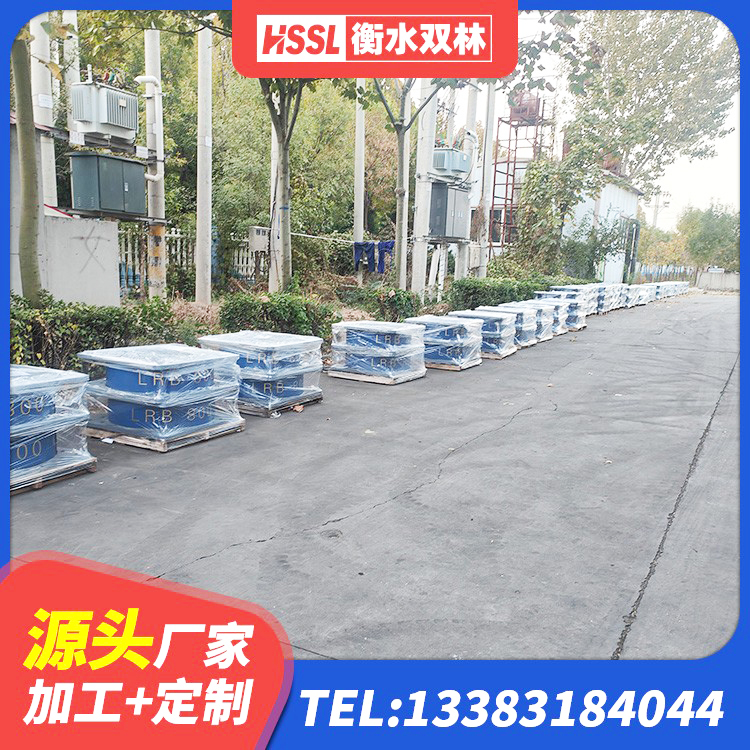 宝坻区隔震支座生产厂家-套生产厂家 宝坻区铅芯建筑橡胶隔震支座什么价格 宝坻区建筑铅芯叠层橡胶隔震支座源头工厂 宝坻区建筑水平力分散力型隔震支座厂家 - 第5张