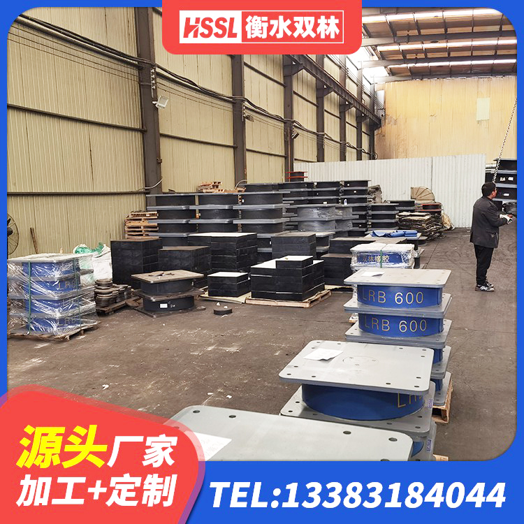 宝坻区LNR1300支座源头工厂 宝坻区分层橡胶隔震支座什么价格 宝坻区LNR隔震支座1300(II型)源头工厂 宝坻区支座HDR(I)-D470×197-G1.0厂家 - 第4张