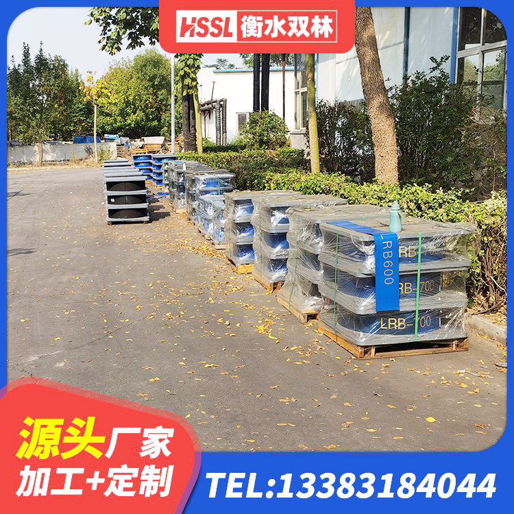 宝坻区HDR1200高阻尼橡胶支座多少钱 宝坻区隔震建筑橡胶支座什么价格 宝坻区预制楼梯橡胶隔震支座生产厂家 宝坻区LRB600铅芯橡胶隔震支座什么价格 - 第1张