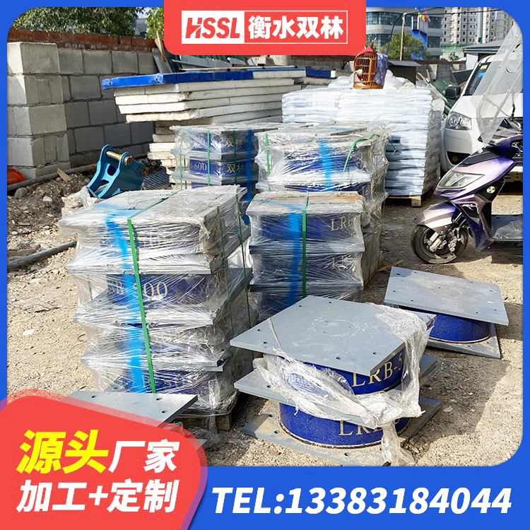 宝坻区LRB隔震支座900(II型) 宝坻区LNR1000橡胶隔震支座什么价格 宝坻区建筑铅芯隔震橡胶隔震支座厂家 宝坻区LNR水平力分散力型支座 - 第8张